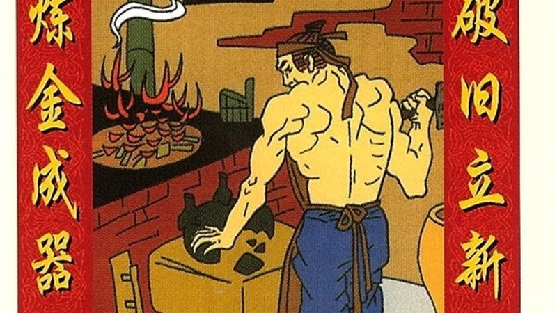 革卦と投資戦略の適時調整