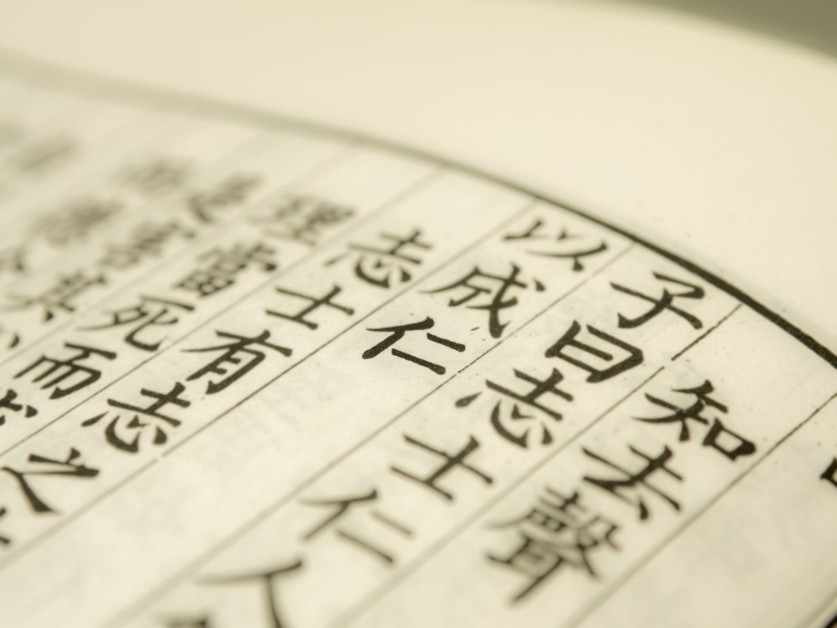 坤卦详解：地势坤，君子以厚德载物