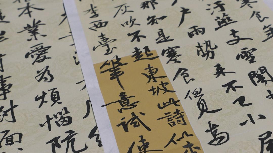 易经中的阴阳辩证思想