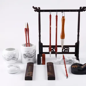 文房四宝·典藏礼盒