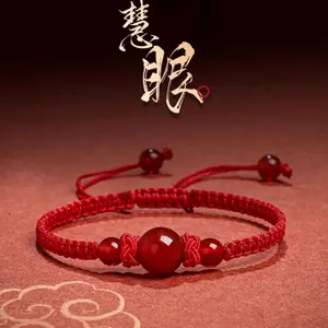 红玛瑙鸿运手串