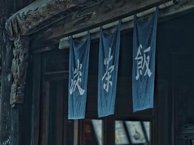 風水入門：陰陽五行と八卦の基礎