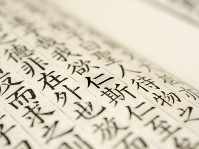 風水と健康：心身の調和がとれた住環境を創る
