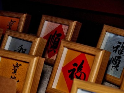 Wahrsagerei und Wissenschaft: Wie man die traditionelle chinesische Schicksalsdeutung betrachtet