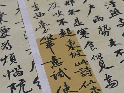 Pemikiran dialektik Yin-Yang dalam Kitab I Ching